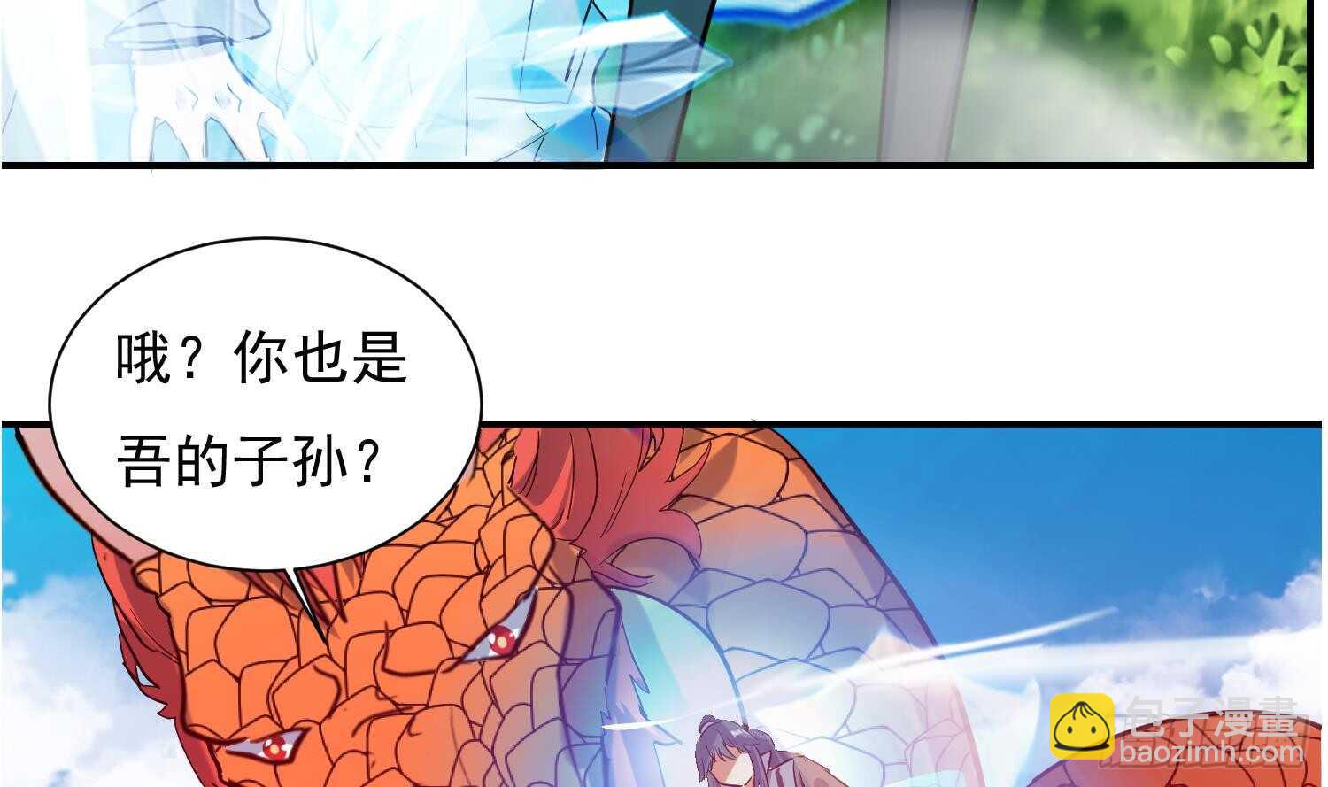 第131话 铸剑山庄1(1/2)-第133话