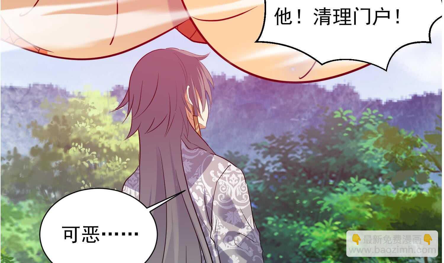 第131话 铸剑山庄1(1/2)-第133话