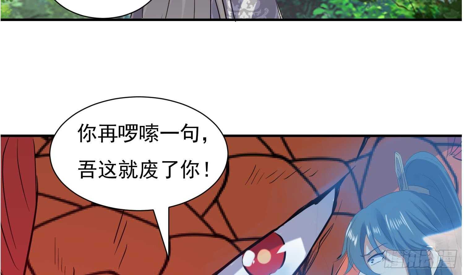 第131话 铸剑山庄1(1/2)-第133话