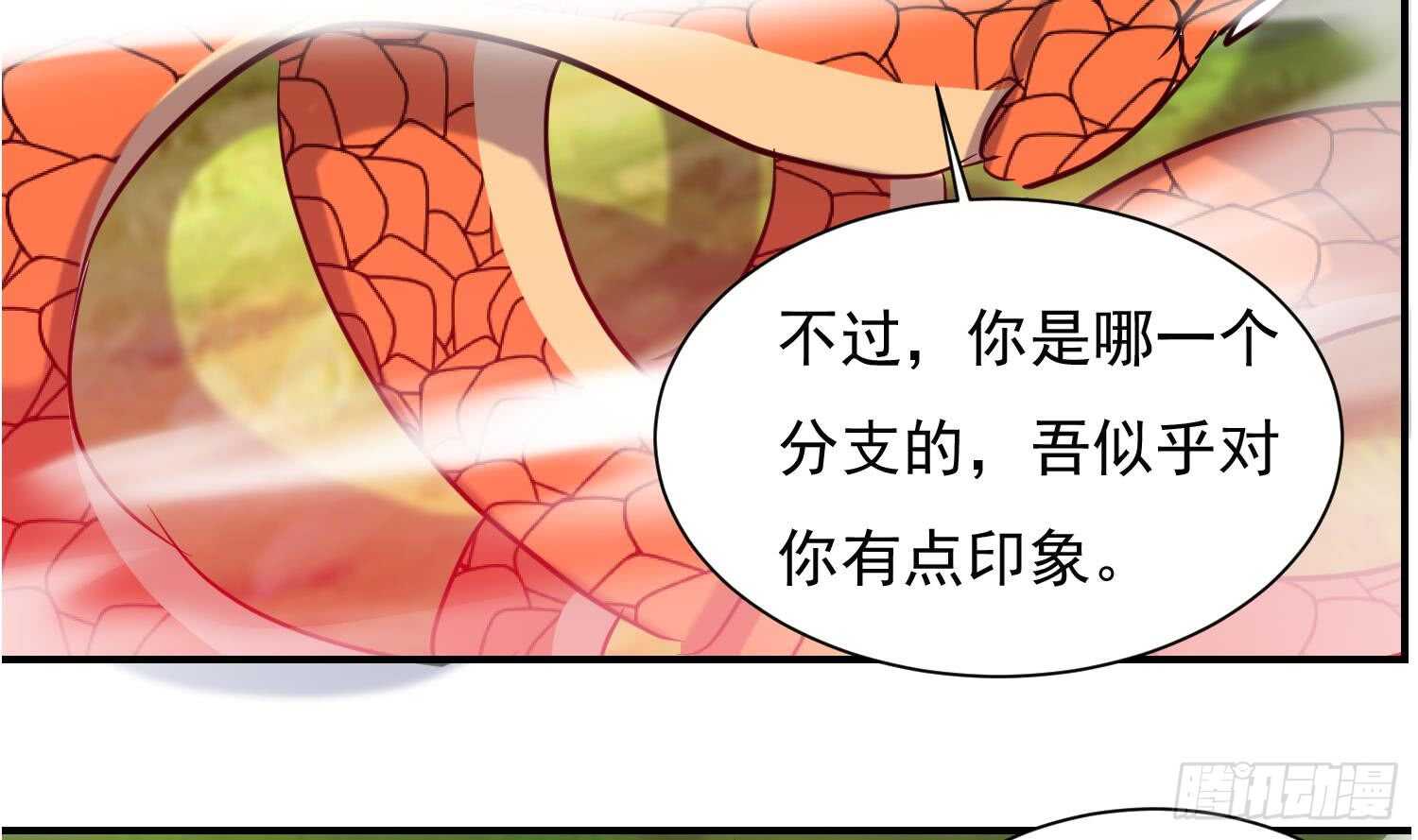 第131话 铸剑山庄1(1/2)-第133话