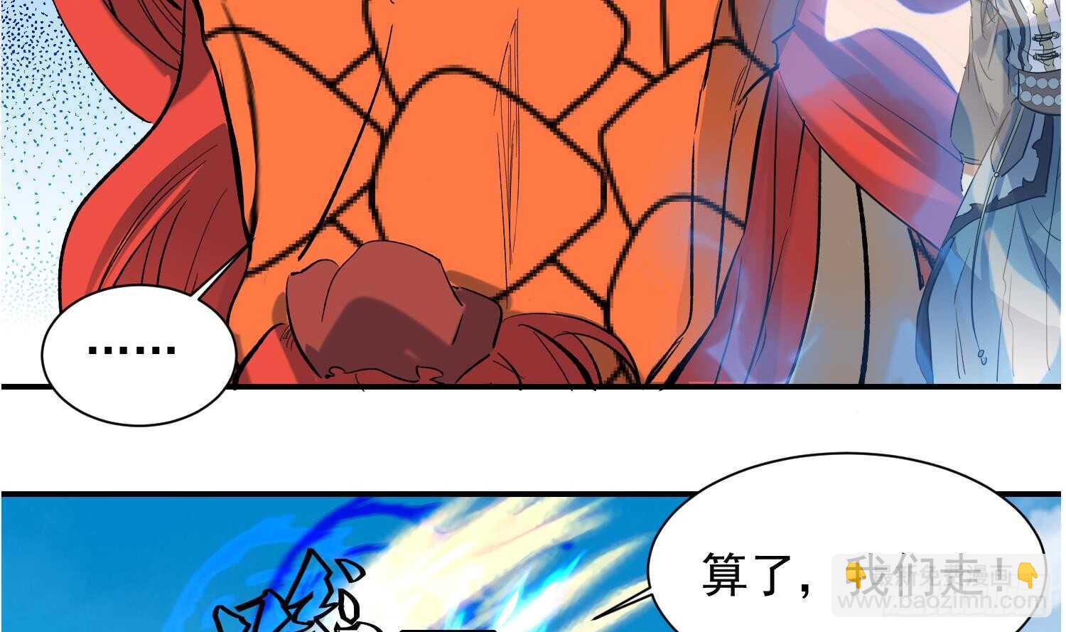 第131话 铸剑山庄1(1/2)-第133话