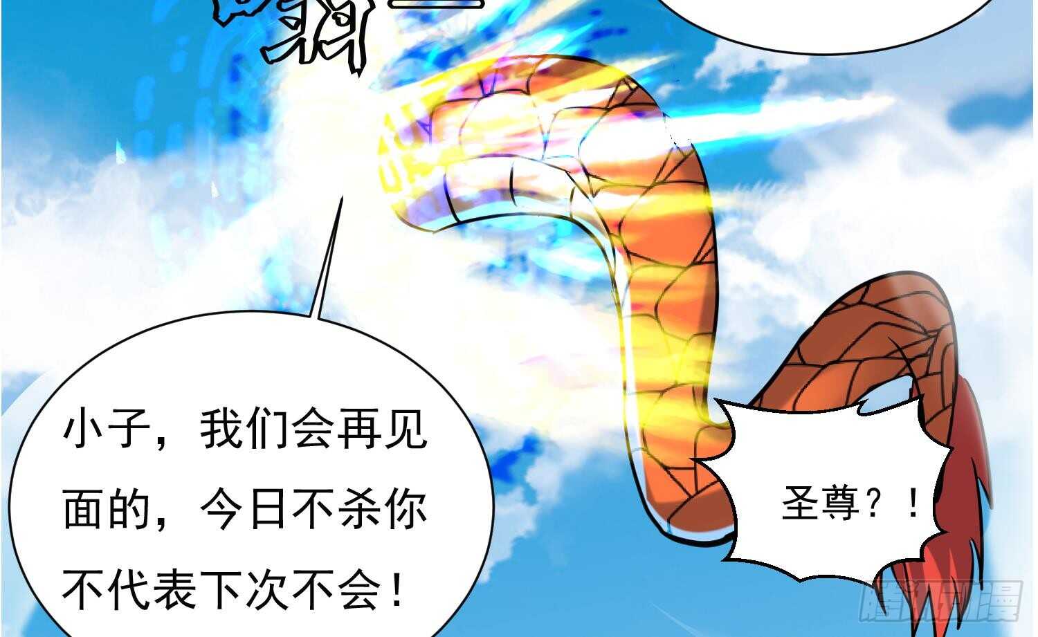 第131话 铸剑山庄1(1/2)-第133话