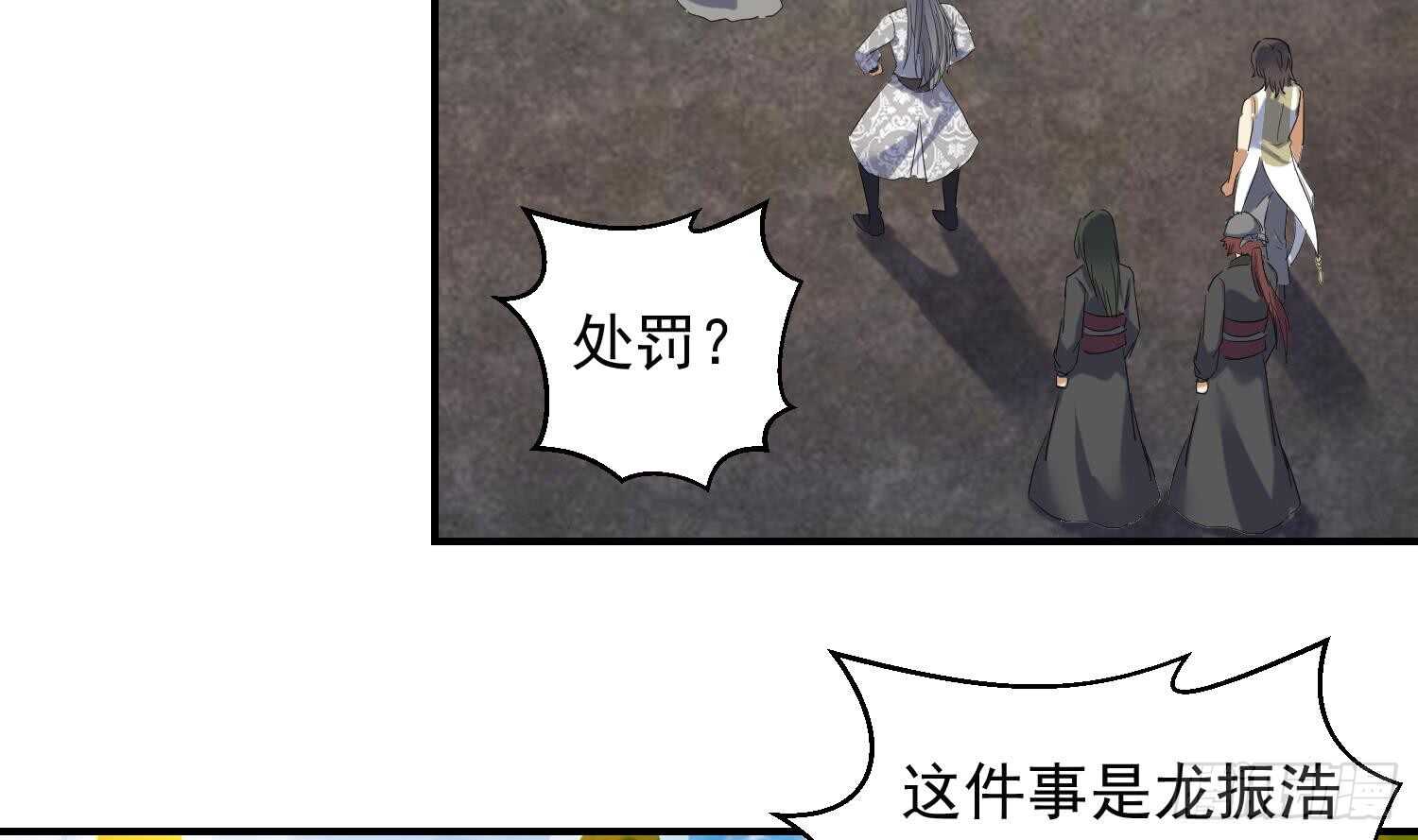 第131话 铸剑山庄1(1/2)-第133话