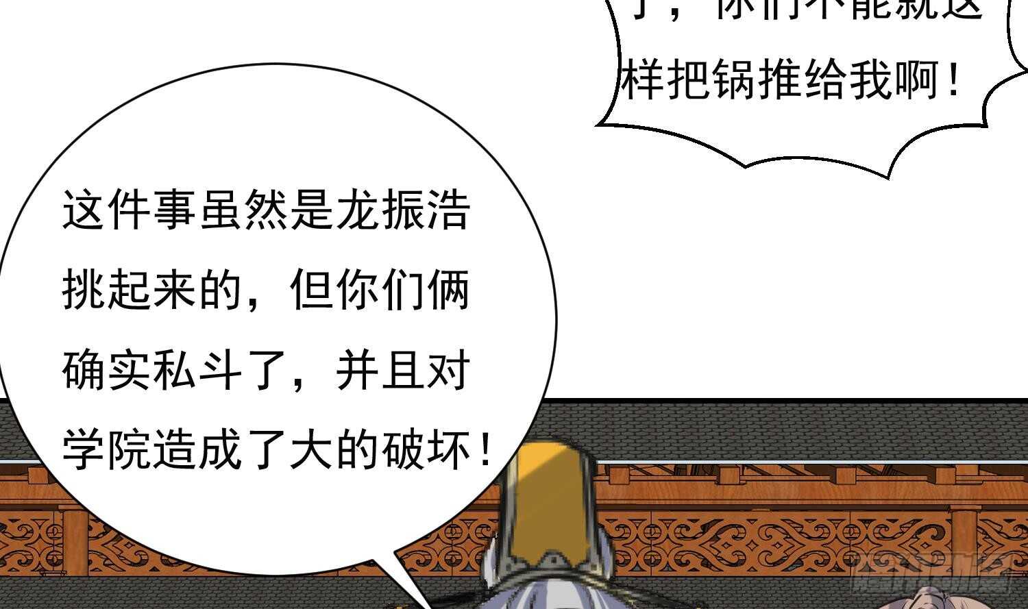 第131话 铸剑山庄1(1/2)-第133话