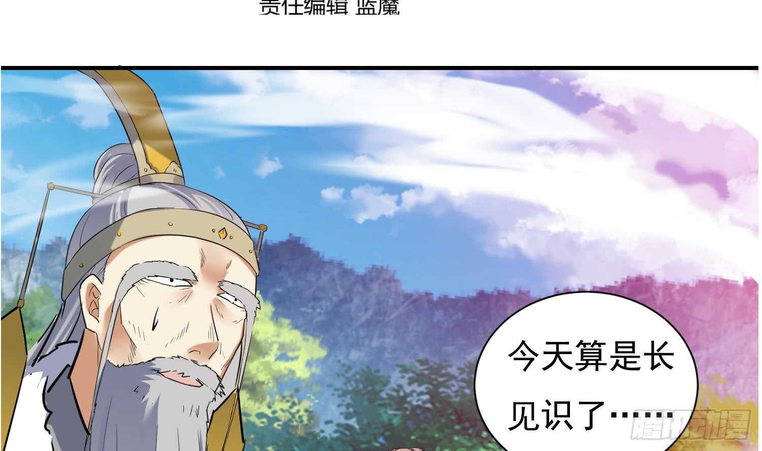 第131话 铸剑山庄1(1/2)-第133话