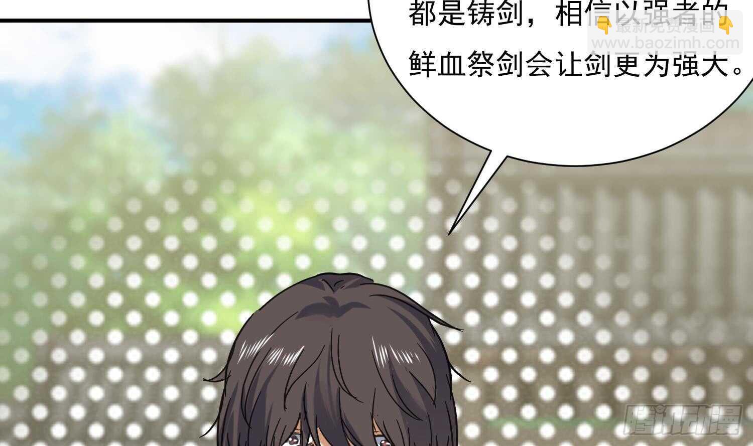 第131话 铸剑山庄1(1/2)-第133话