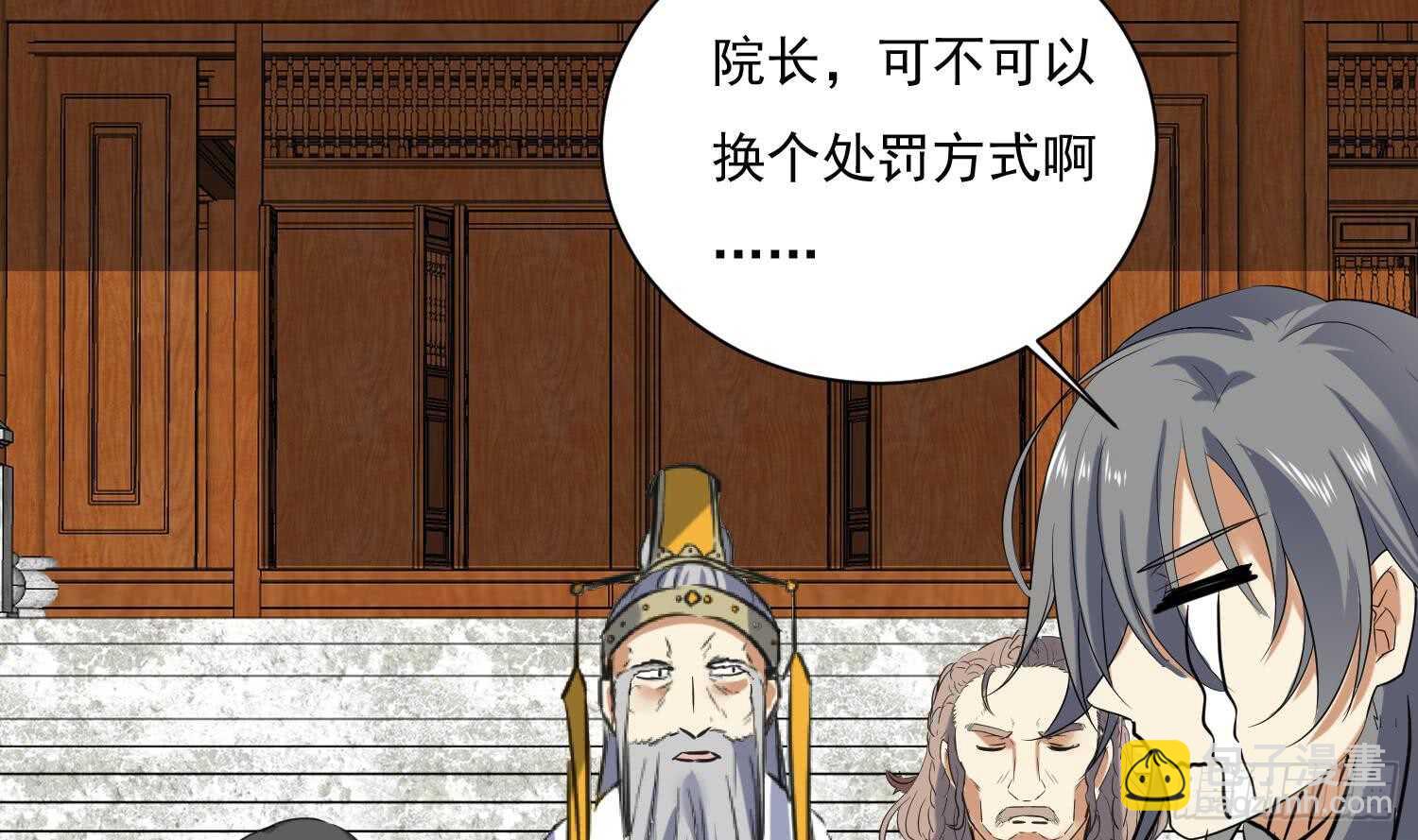 第131话 铸剑山庄1(1/2)-第133话