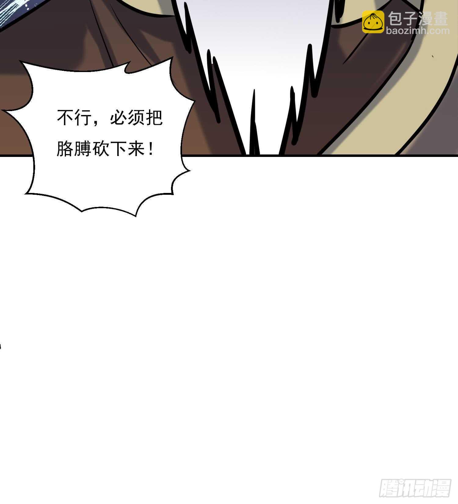 第133话 魔剑择主(1/2)-第135话