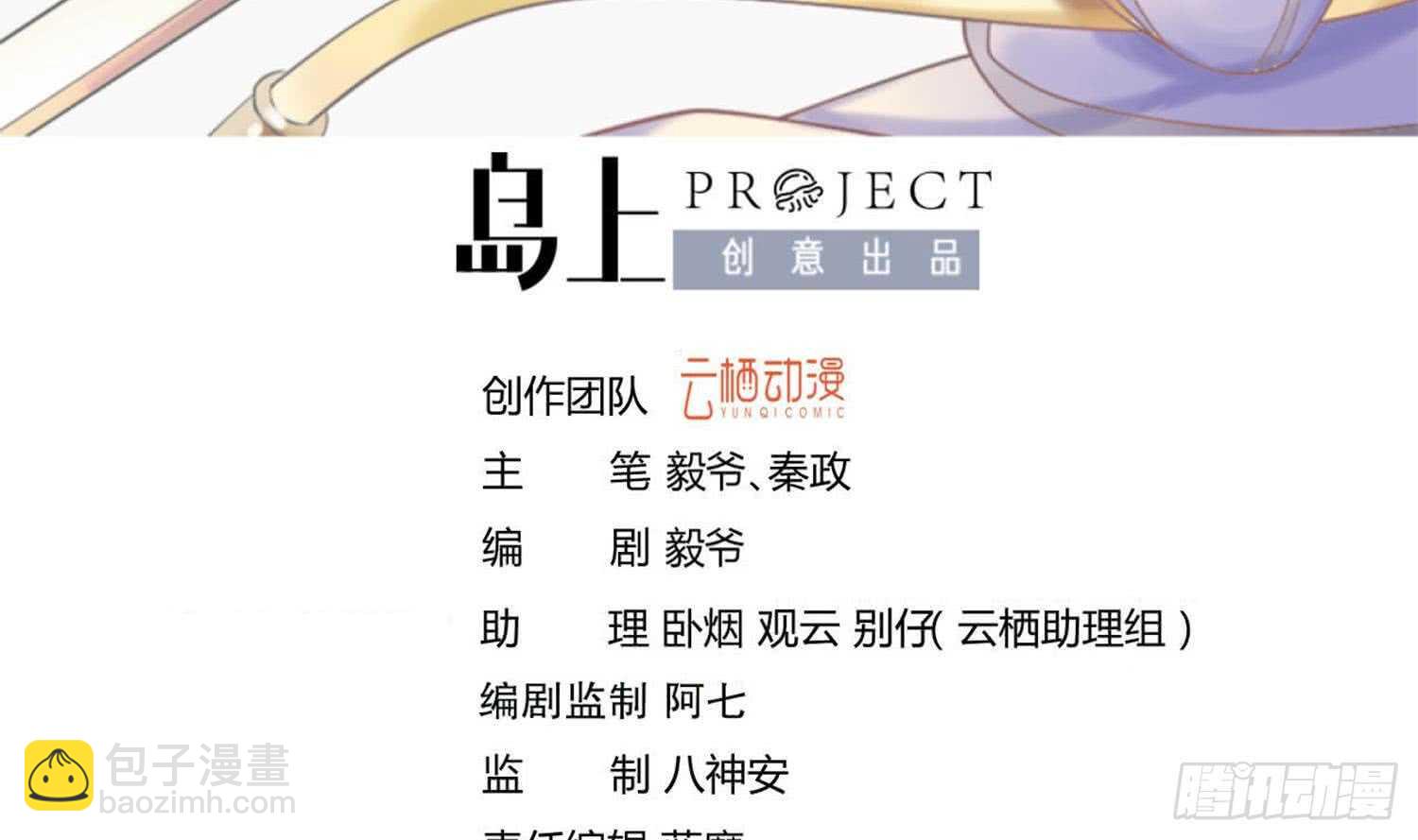第133话 魔剑择主(1/2)-第135话