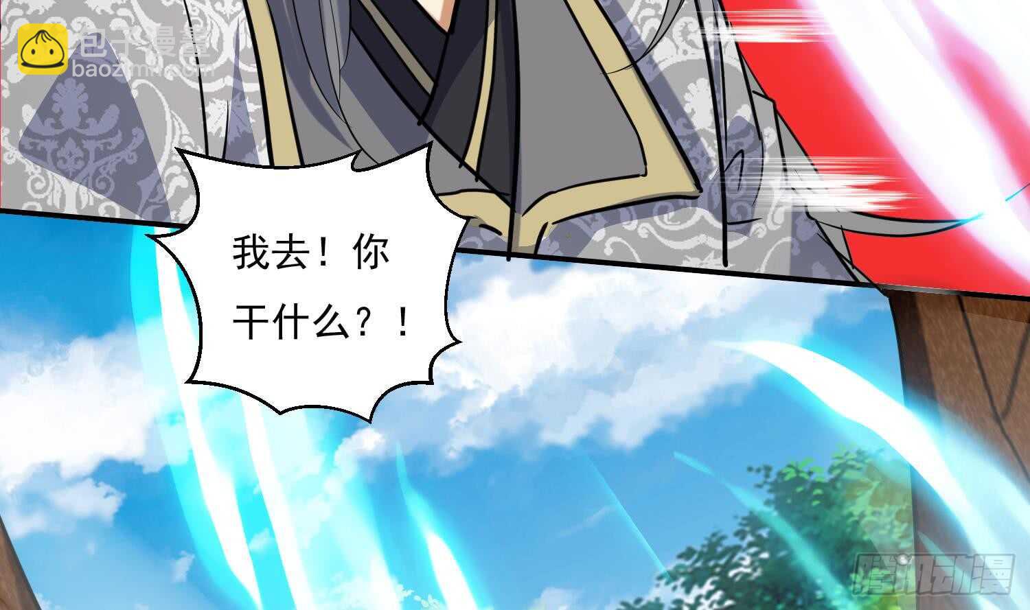 第133话 魔剑择主(1/2)-第135话