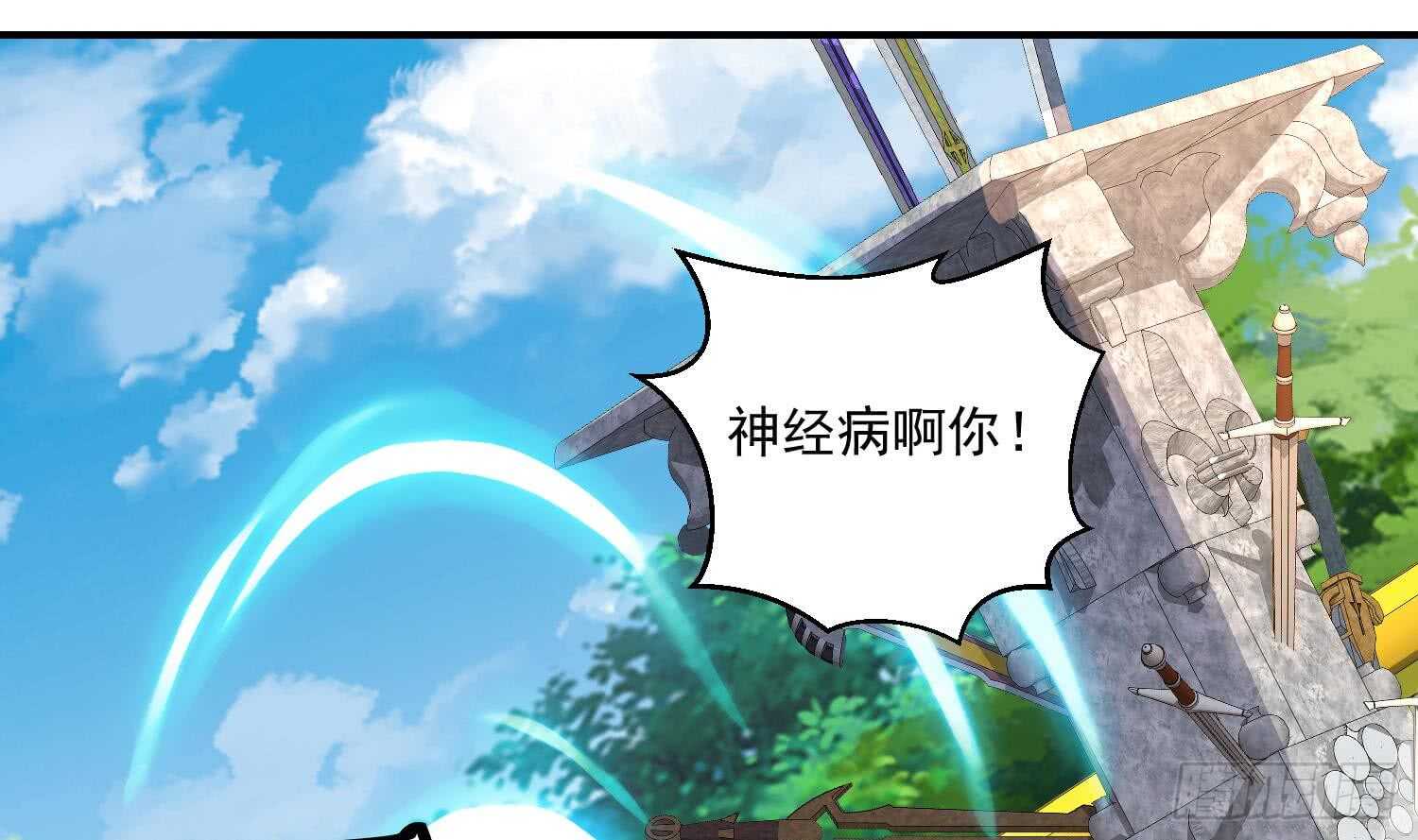 第133话 魔剑择主(1/2)-第135话