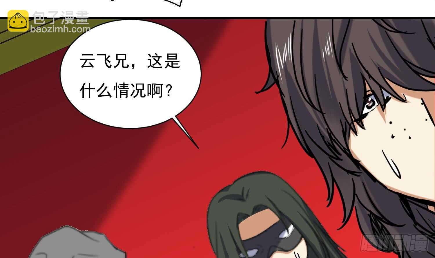 第133话 魔剑择主(1/2)-第135话
