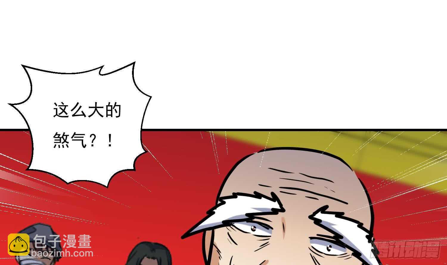 第133话 魔剑择主(1/2)-第135话