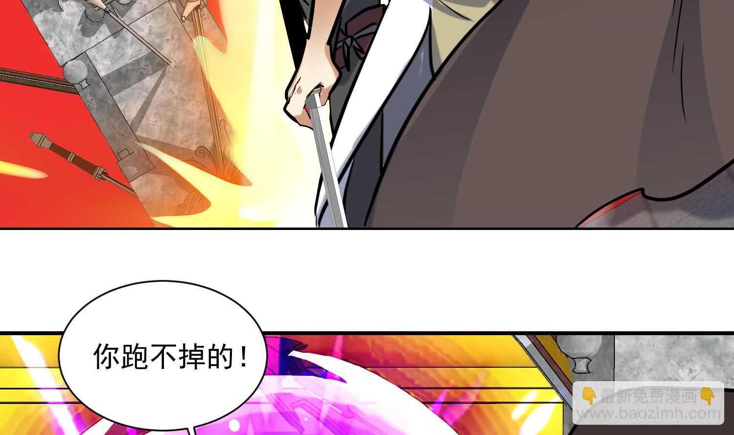 第135话 魔剑择主3-第137话