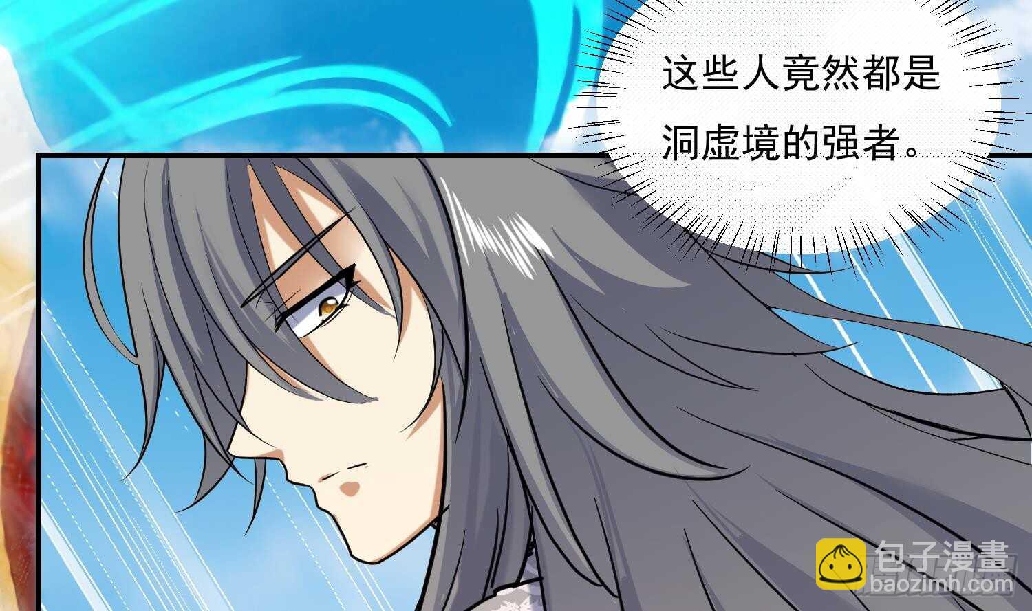第135话 魔剑择主3-第137话