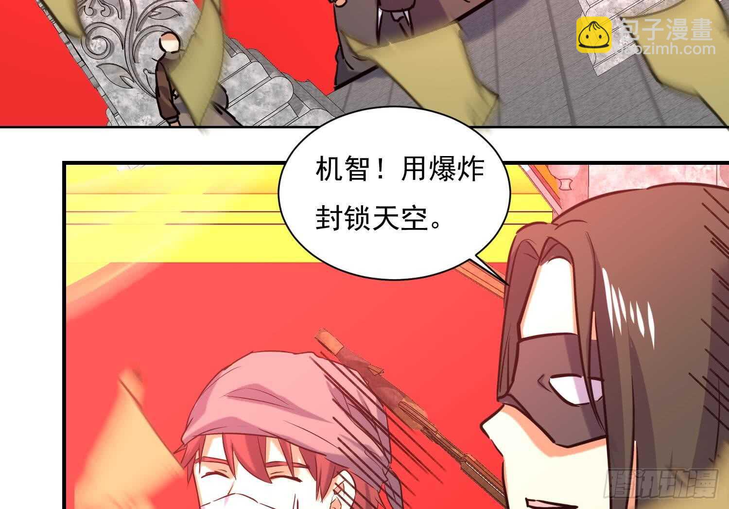 第135话 魔剑择主3-第137话