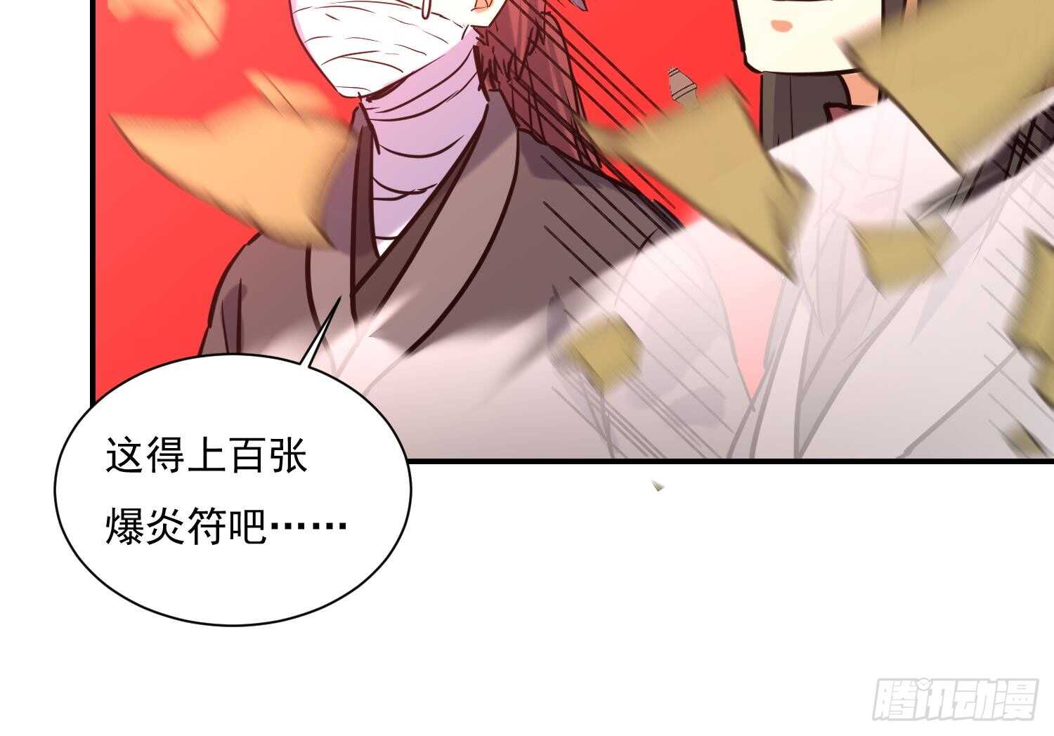 第135话 魔剑择主3-第137话