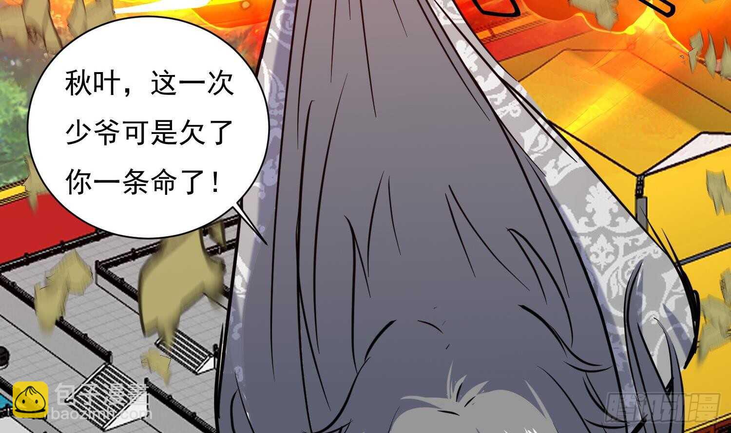 第135话 魔剑择主3-第137话