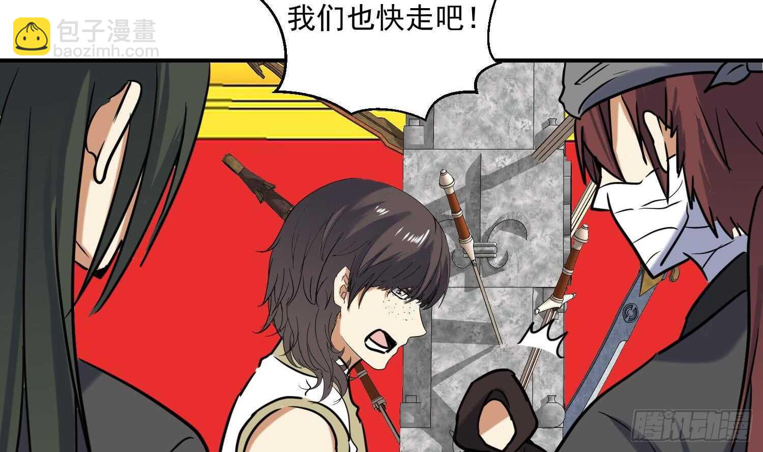 第135话 魔剑择主3-第137话