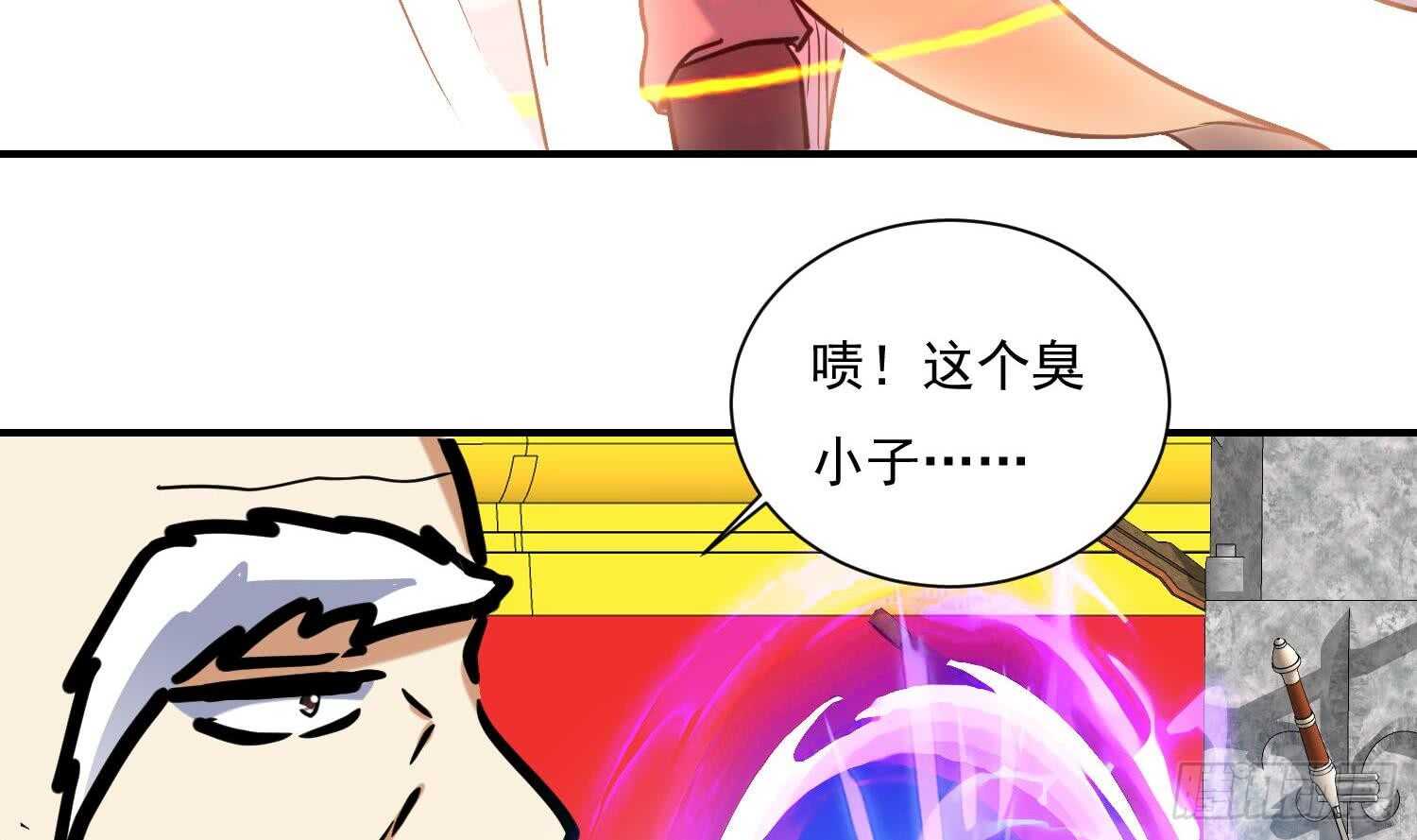 第135话 魔剑择主3-第137话