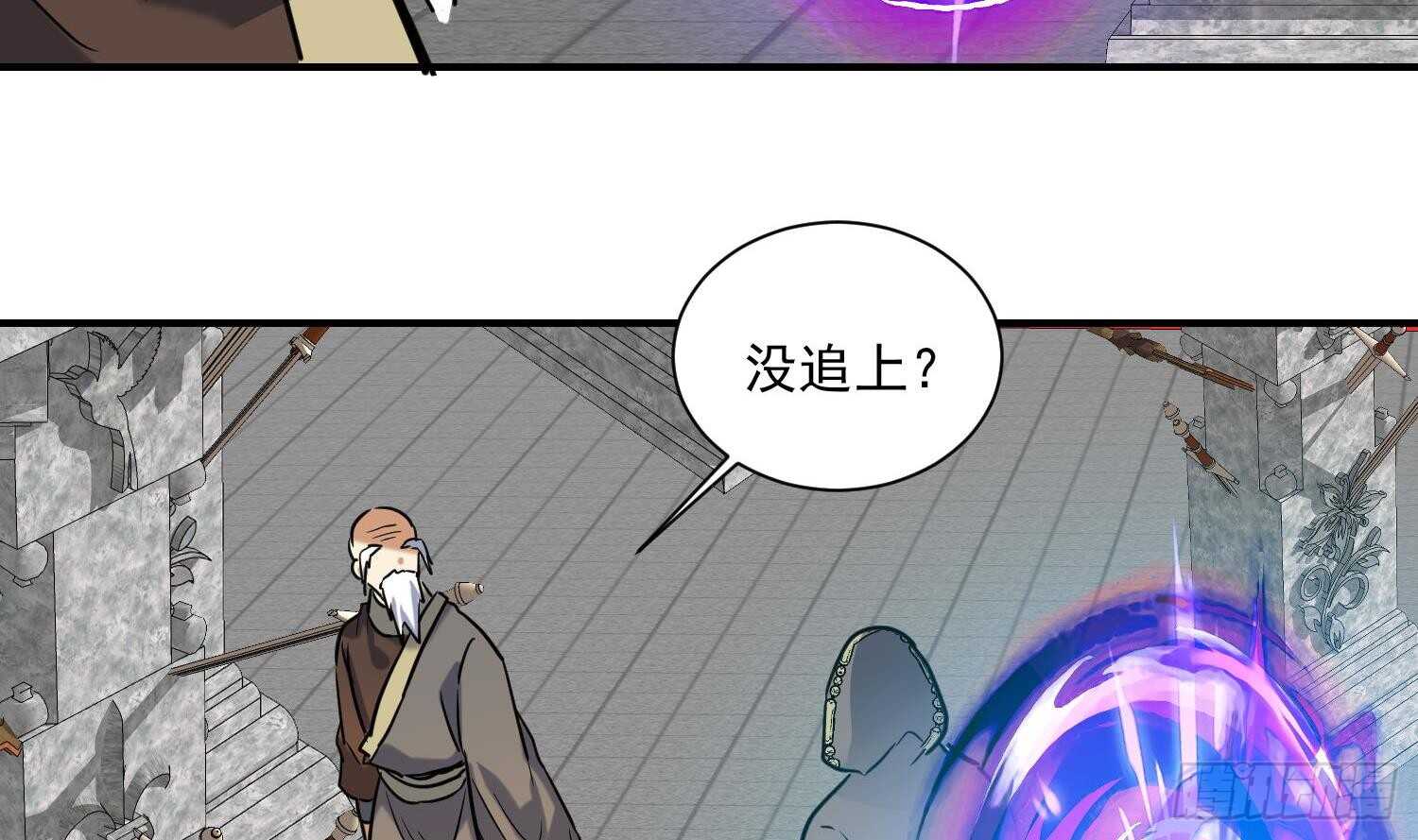 第135话 魔剑择主3-第137话