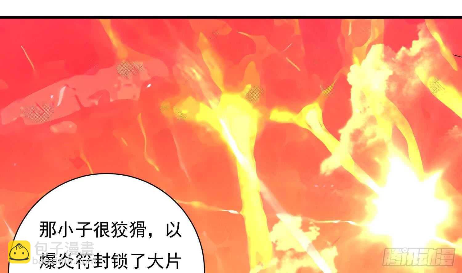 第135话 魔剑择主3-第137话
