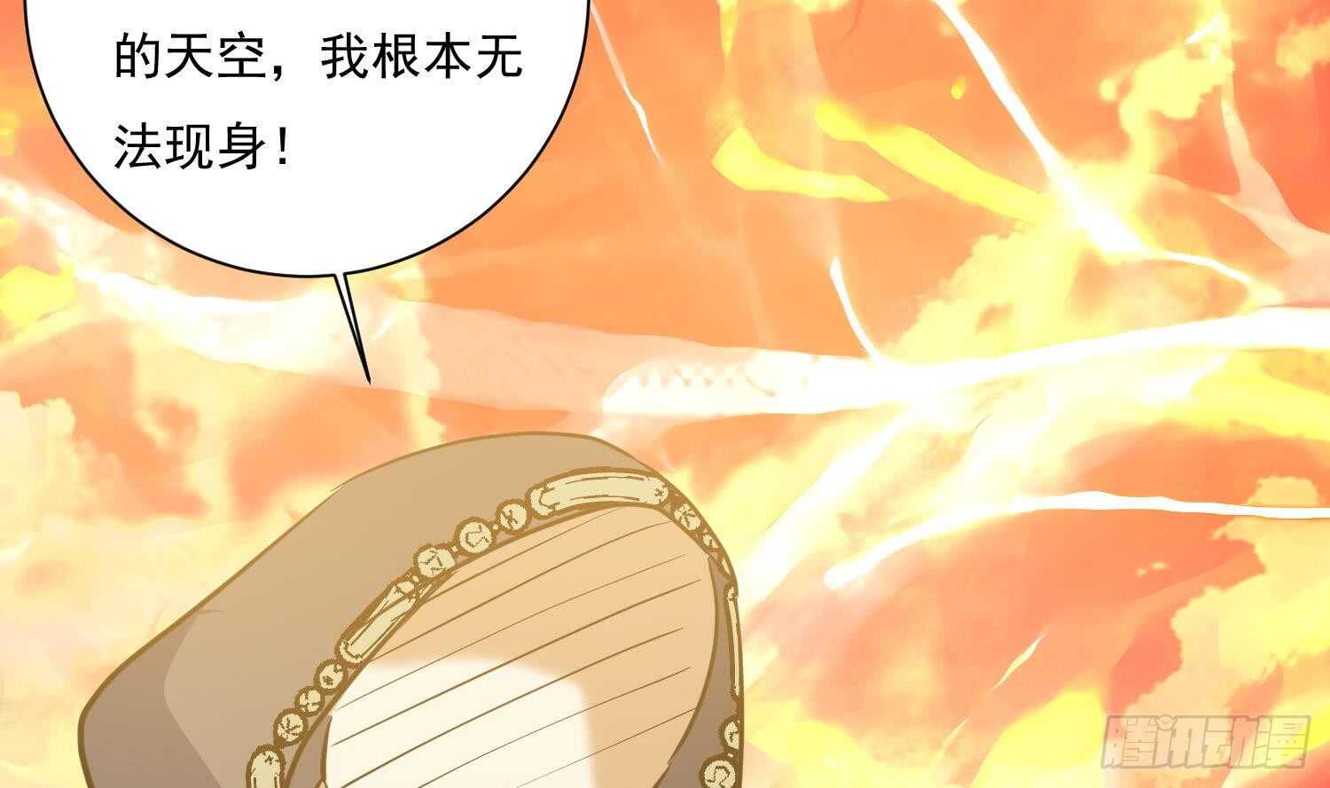 第135话 魔剑择主3-第137话