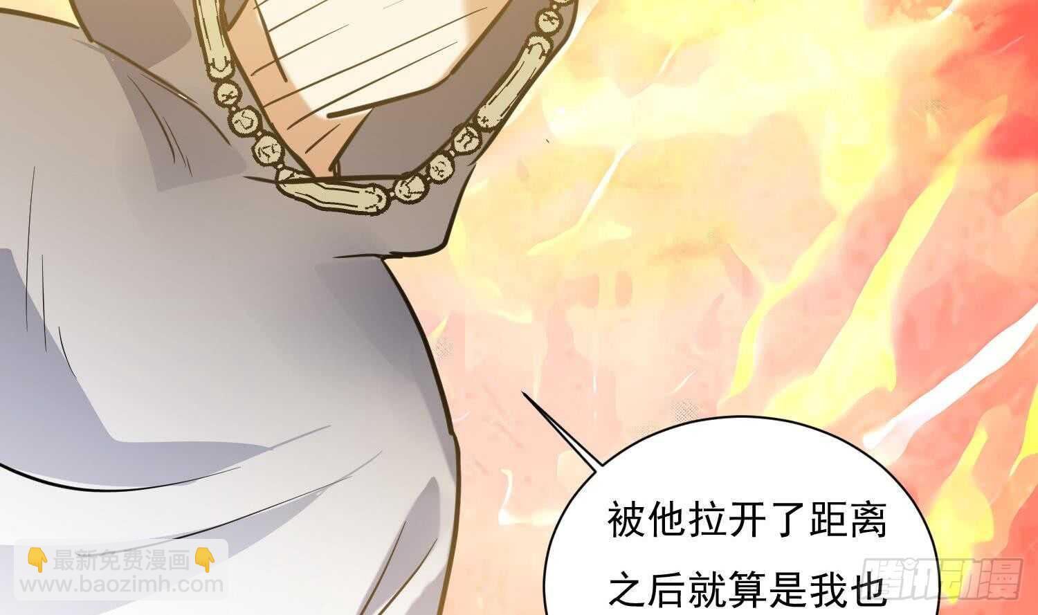 第135话 魔剑择主3-第137话