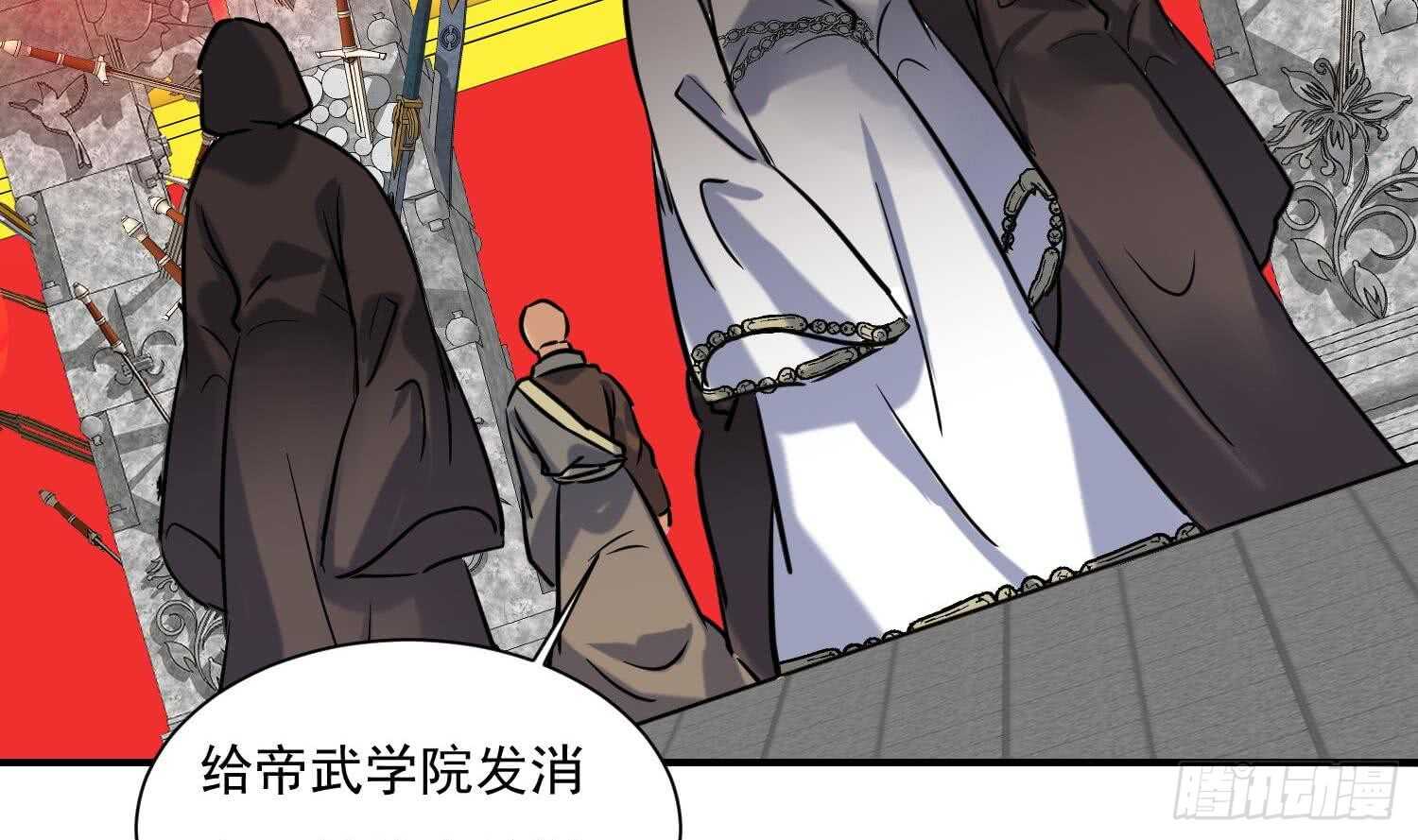 第135话 魔剑择主3-第137话