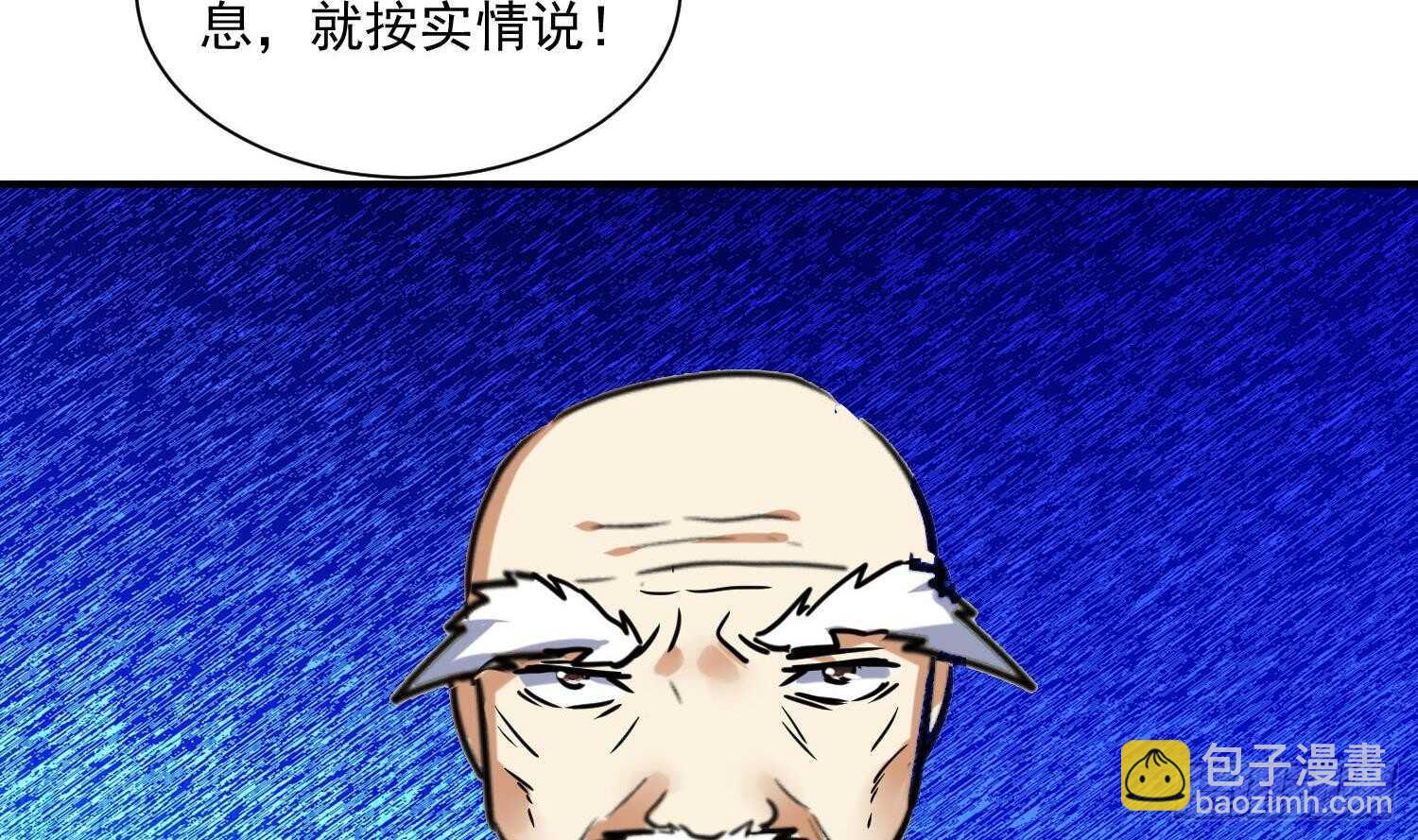 第135话 魔剑择主3-第137话