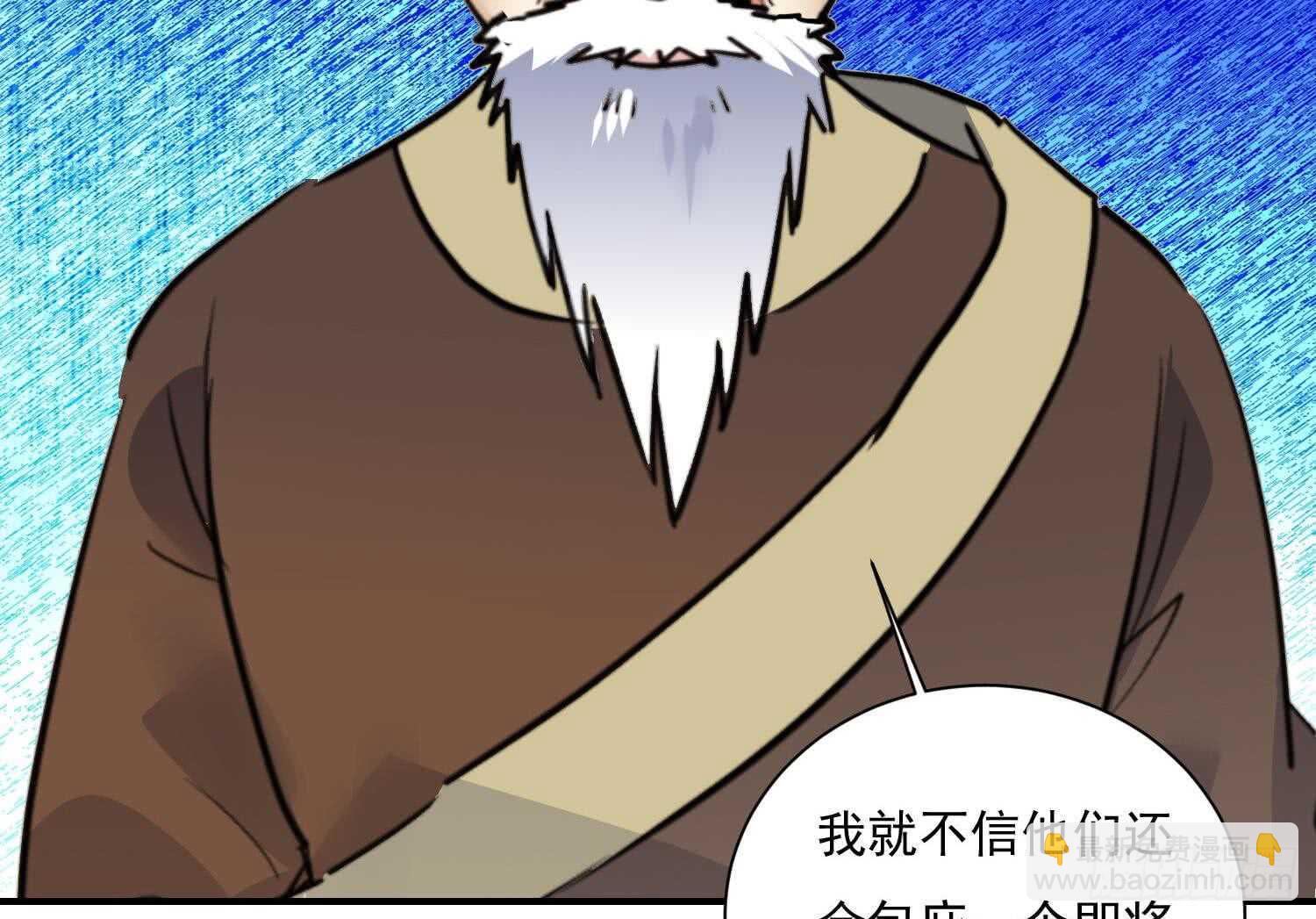 第135话 魔剑择主3-第137话