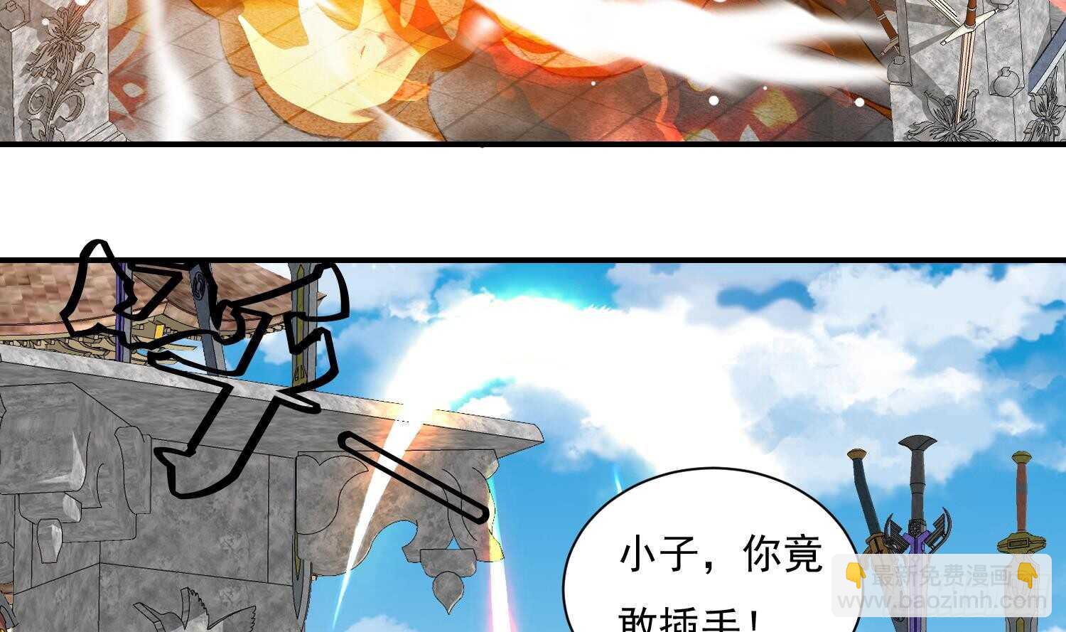 第135话 魔剑择主3-第137话