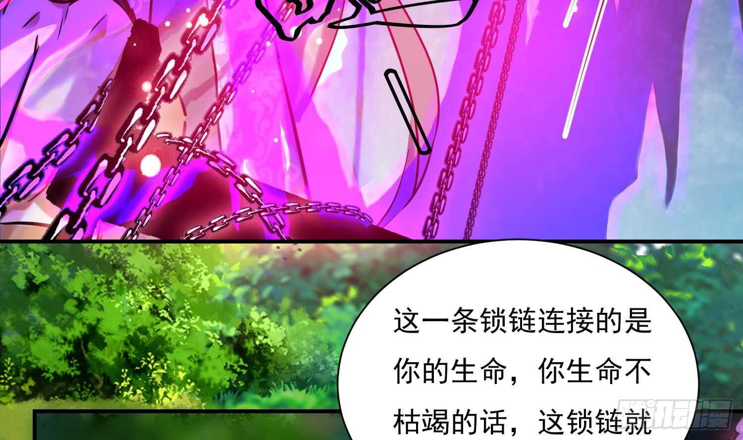 第137话 学院反击2(1/2)-第139话