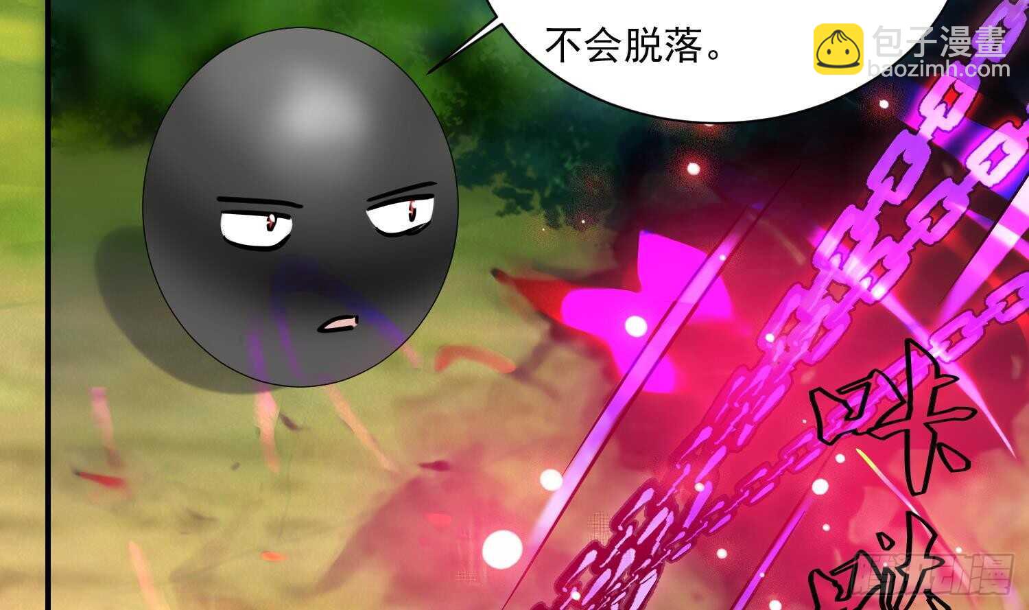 第137话 学院反击2(1/2)-第139话
