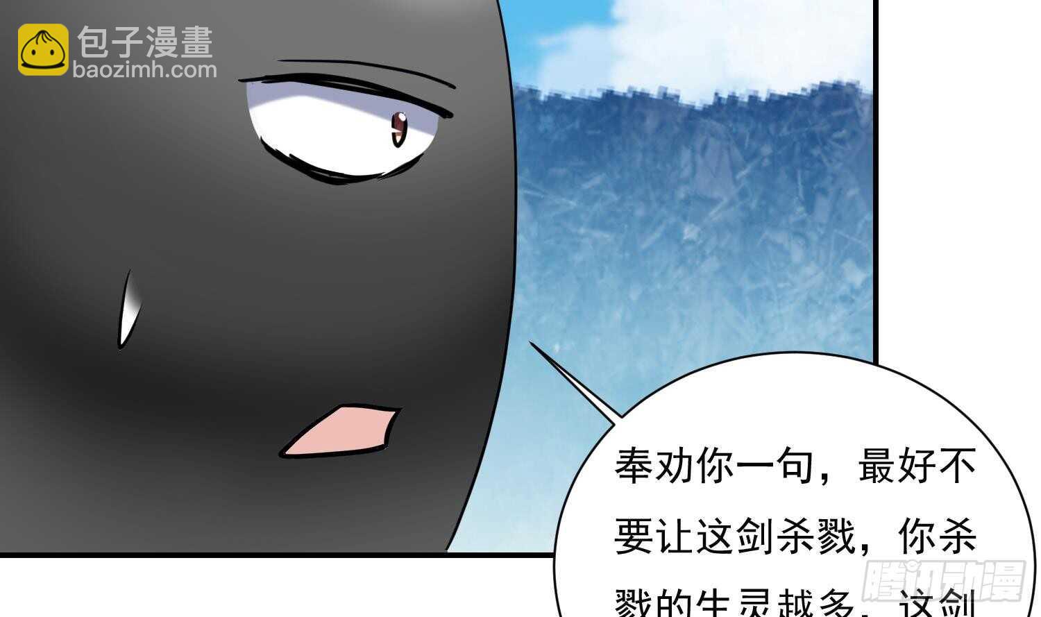 第137话 学院反击2(1/2)-第139话