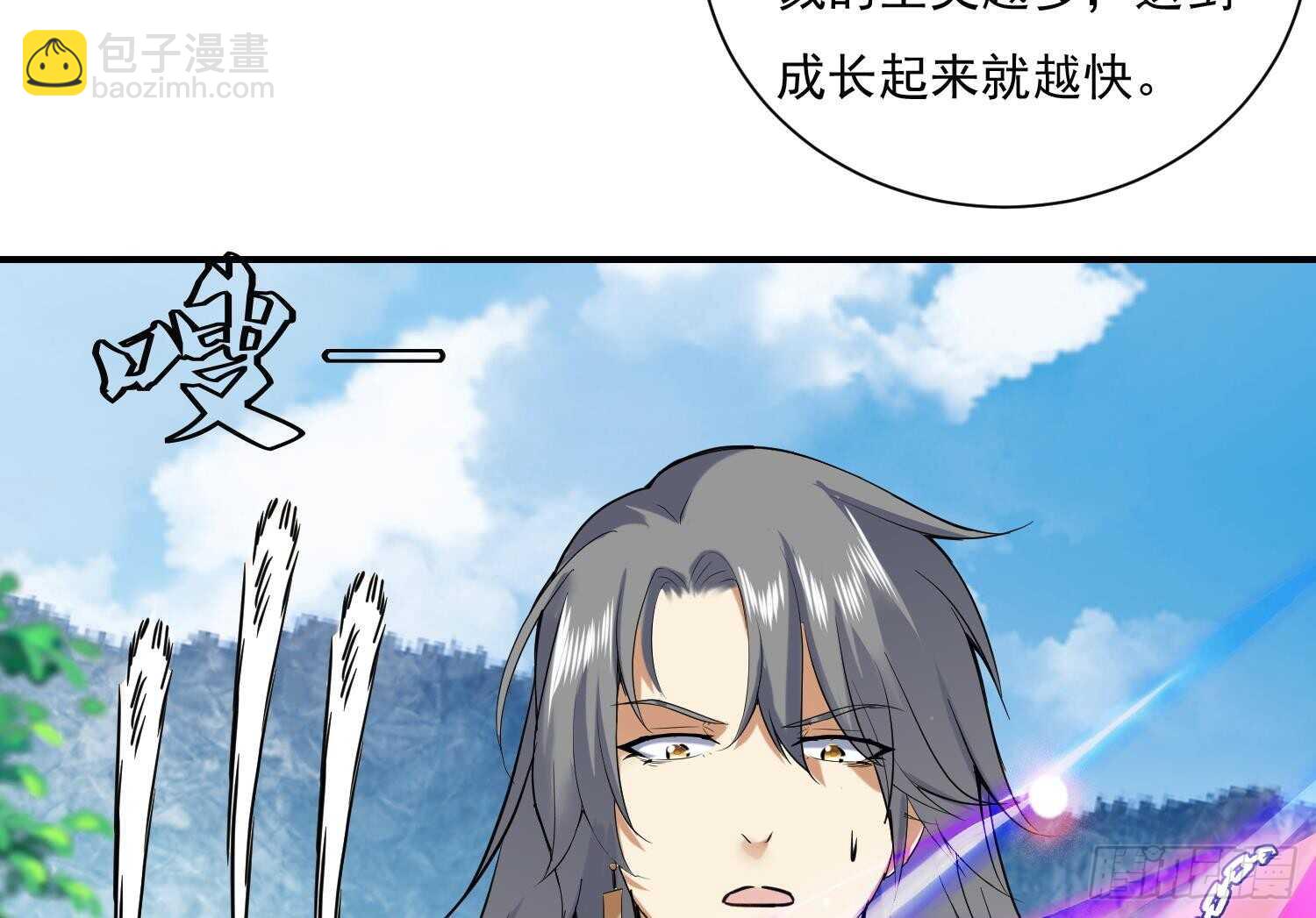 第137话 学院反击2(1/2)-第139话