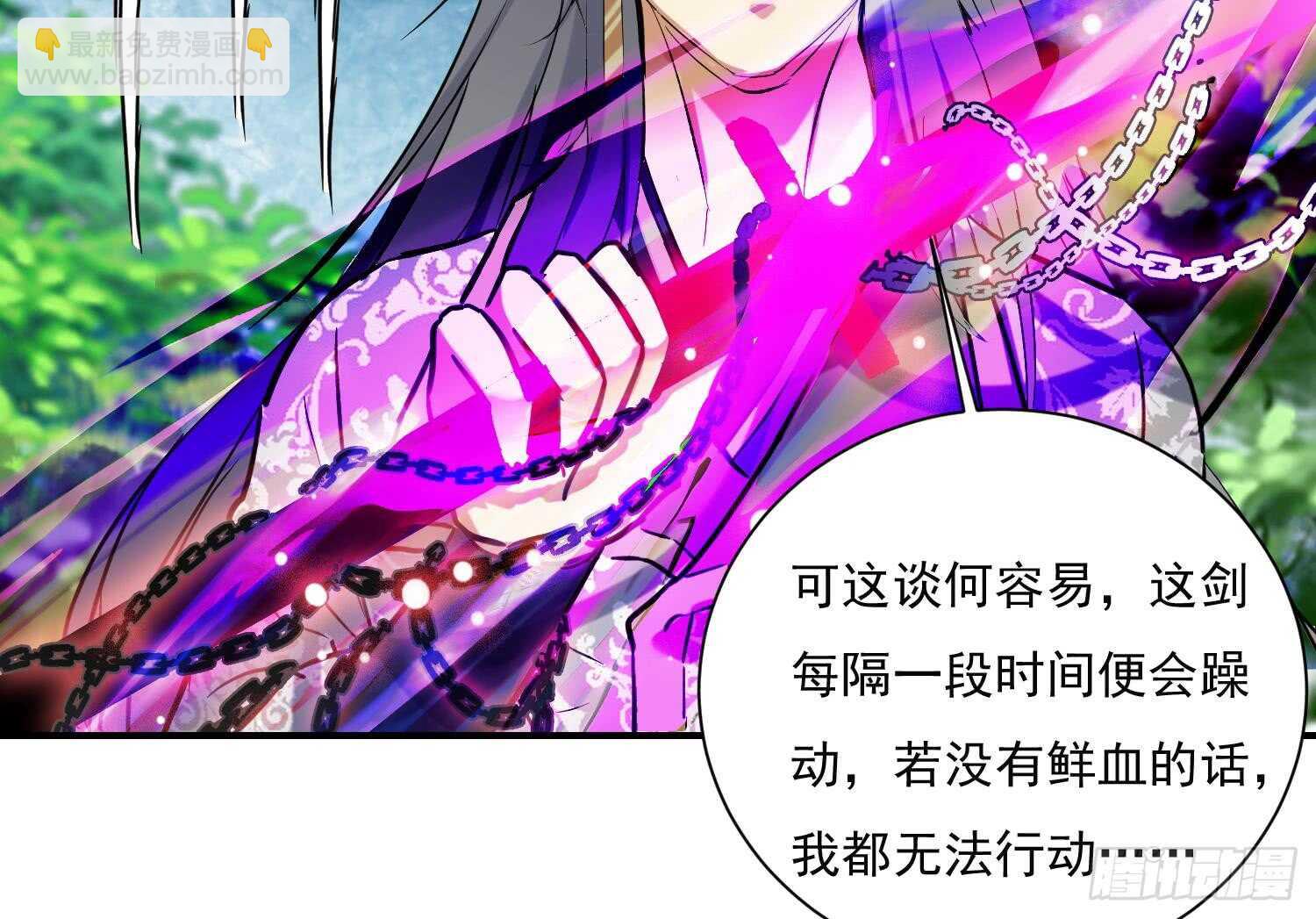 第137话 学院反击2(1/2)-第139话