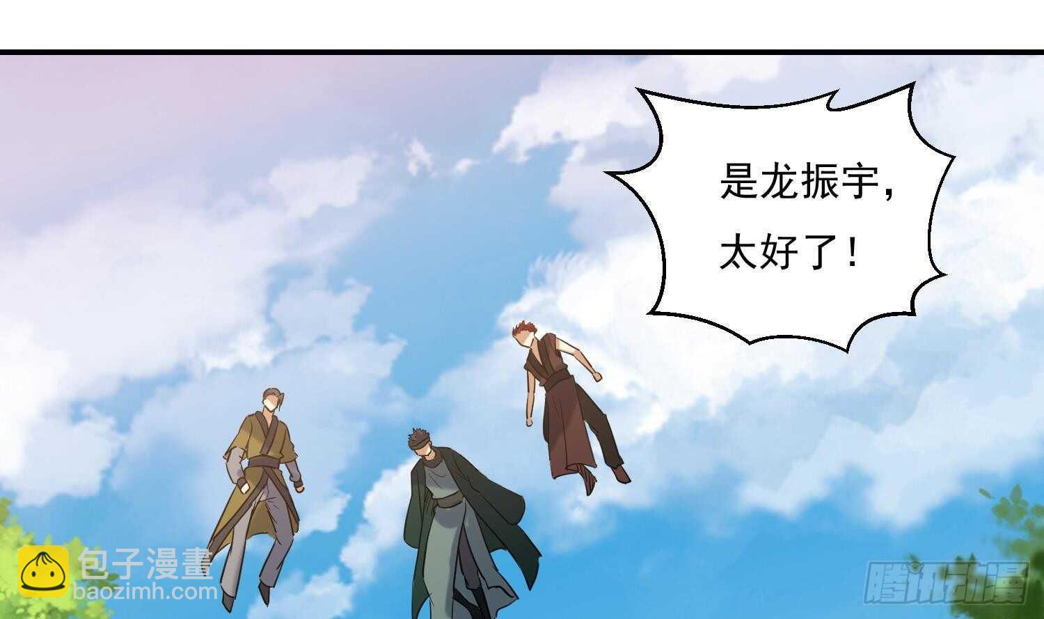 第137话 学院反击2(1/2)-第139话
