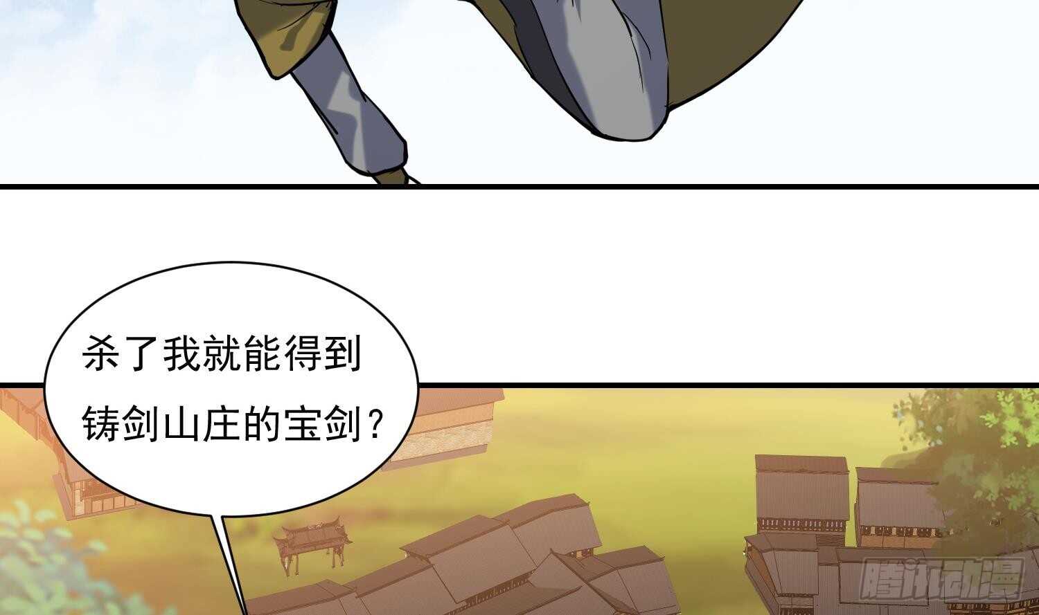 第137话 学院反击2(1/2)-第139话