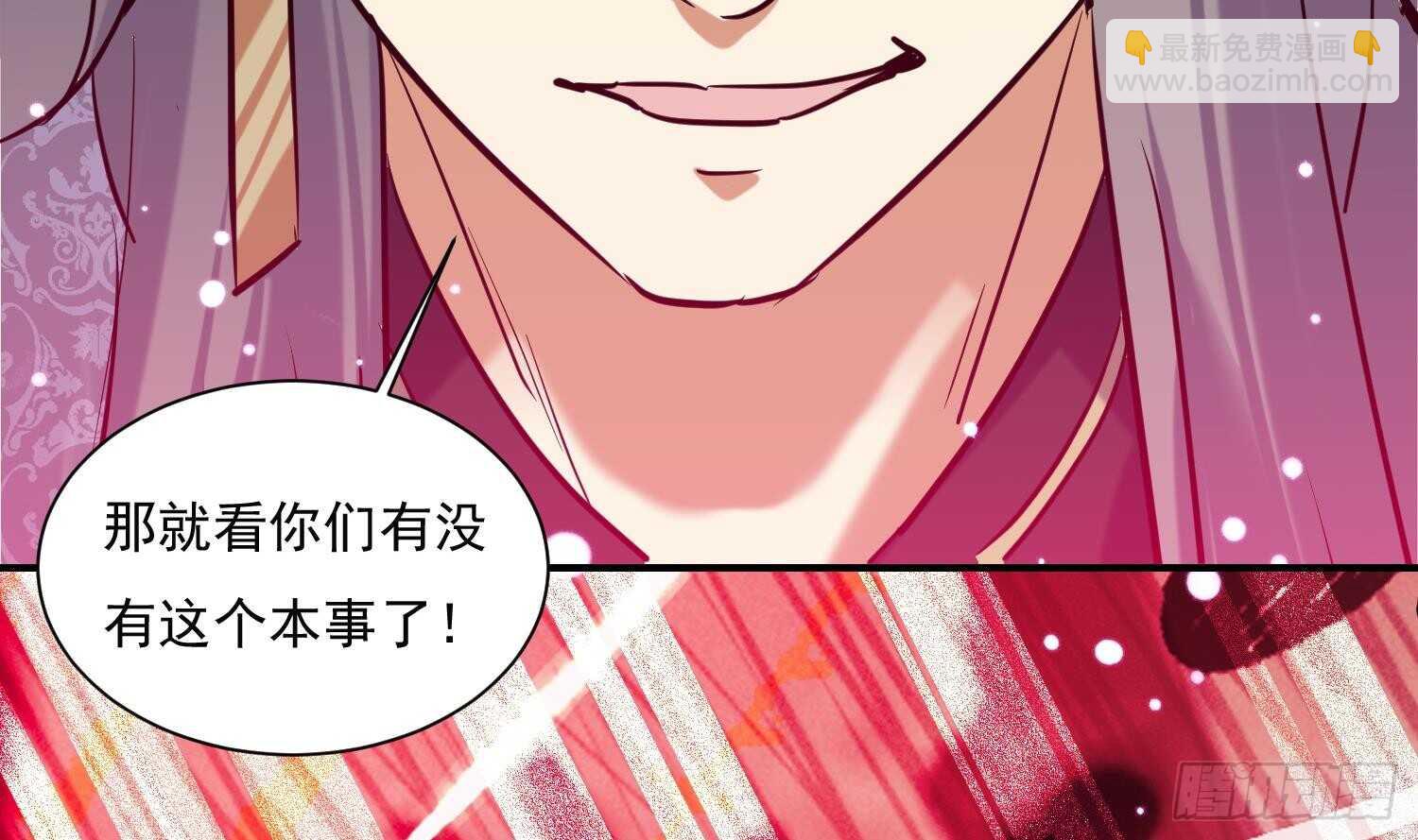 第137话 学院反击2(1/2)-第139话