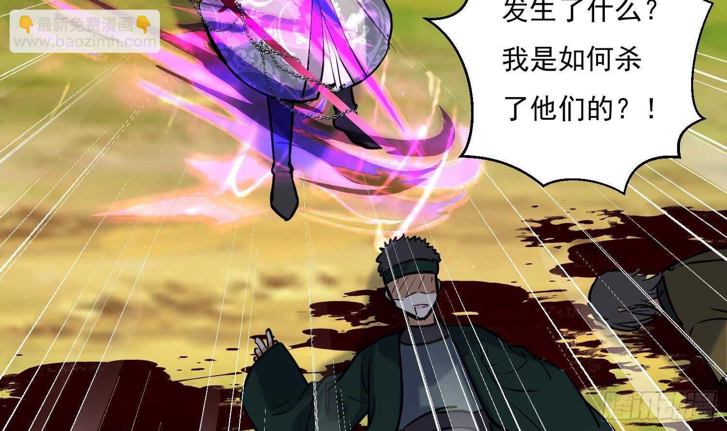 第137话 学院反击2(1/2)-第139话