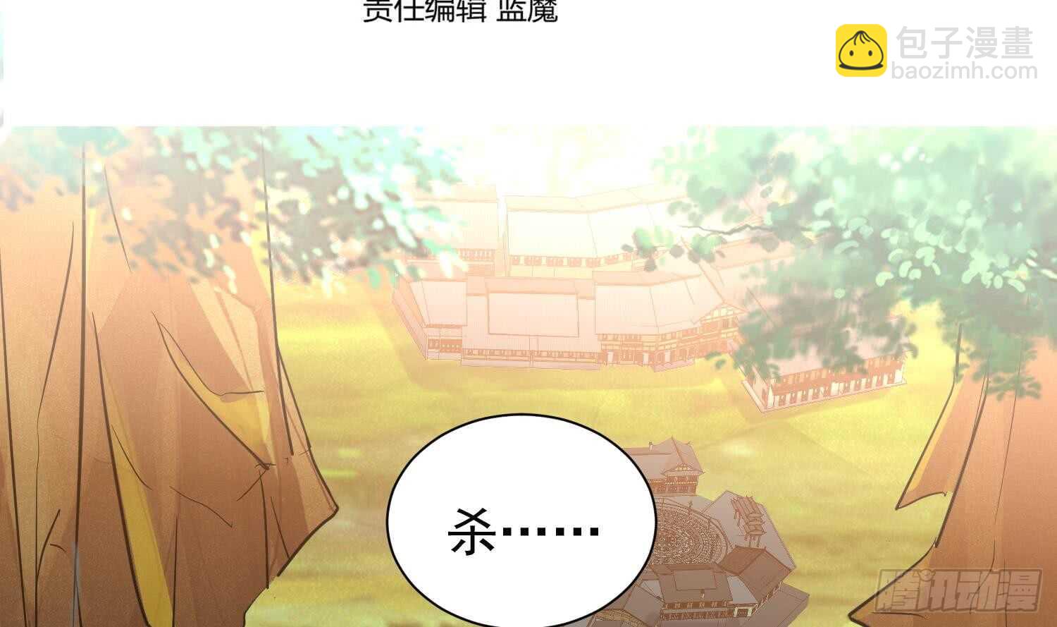 第137话 学院反击2(1/2)-第139话