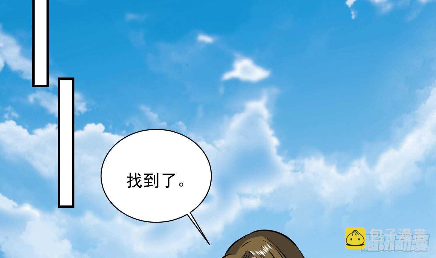 第137话 学院反击2(1/2)-第139话