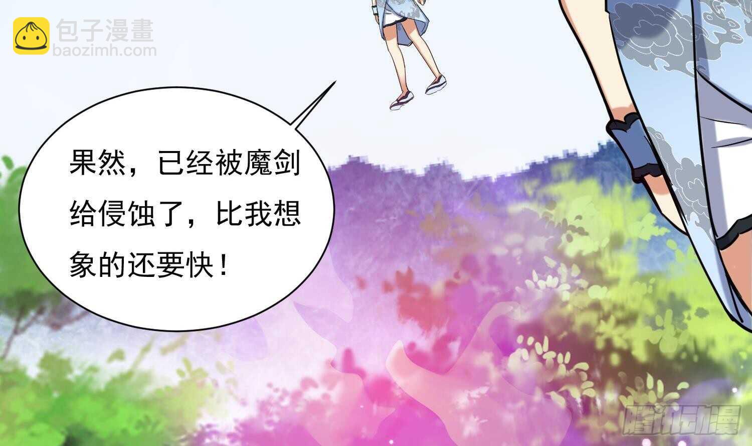 第137话 学院反击2(1/2)-第139话