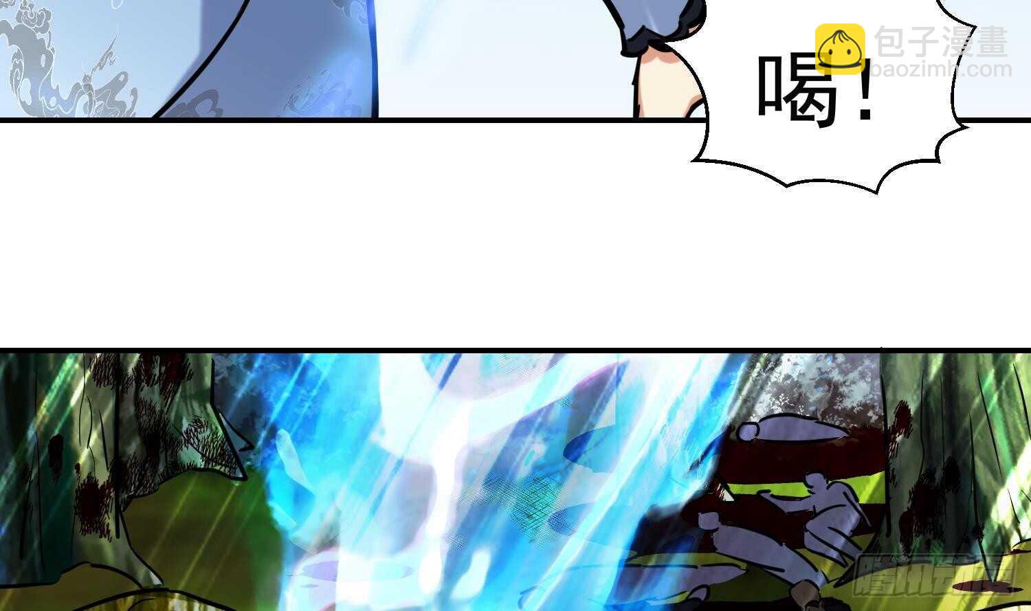 第137话 学院反击2(1/2)-第139话