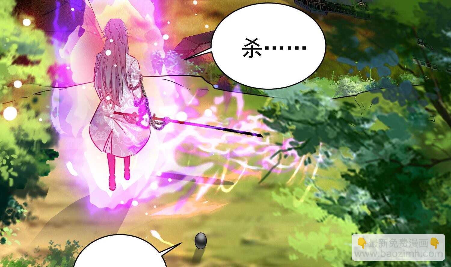 第137话 学院反击2(1/2)-第139话