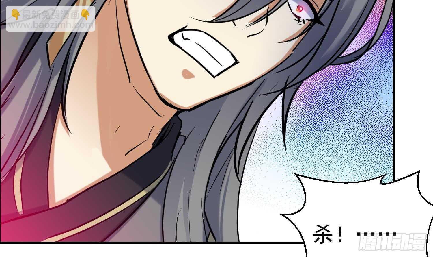 第137话 学院反击2(1/2)-第139话