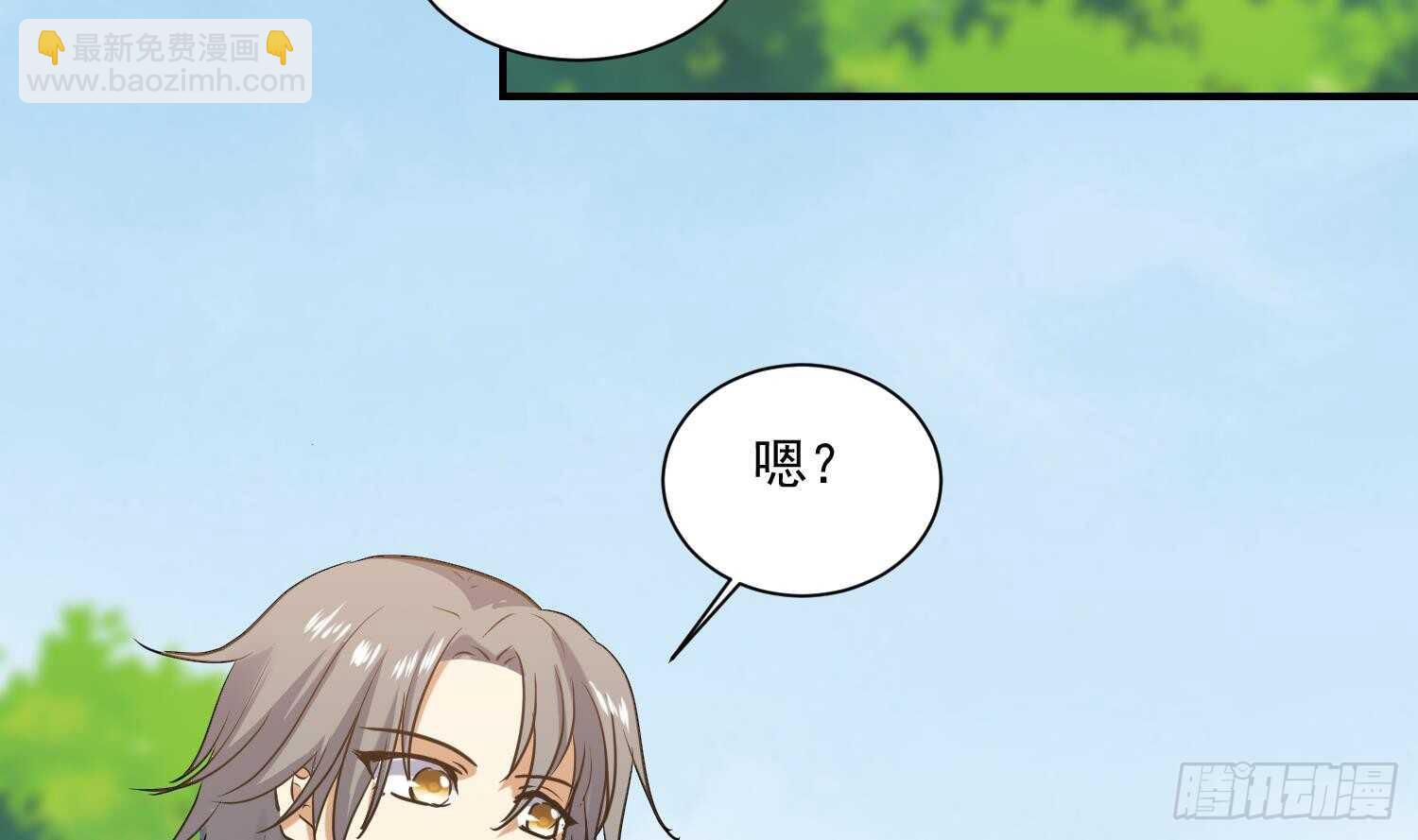 第139话 学院反击4(1/2)-第141话