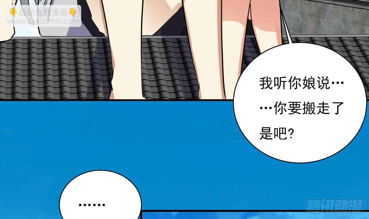 第139话 学院反击4(1/2)-第141话