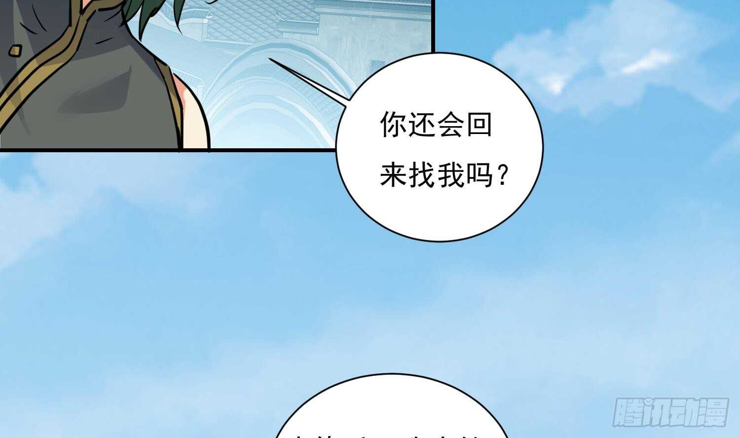 第139话 学院反击4(1/2)-第141话